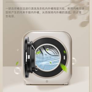 Machine à laver automatique de bureau Changhong Sunshine pour sous-vêtements, machine à laver miniature - Product Image 3