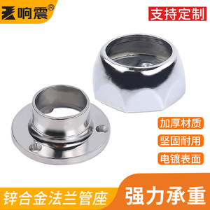 Soporte de Sujeción para Armario de 25mm con Brida de Aleación de Zinc Resonance - Product Image 5