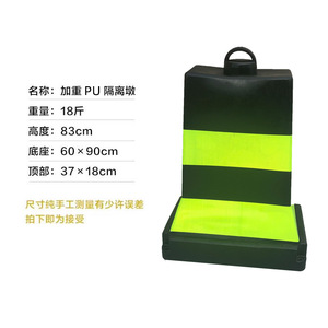 Barrières en PU remplies d'eau, hauteur 80 cm, poids 9 kg, barrières anti-collision pour chantiers routiers et entrées communautaires - Product Image 5