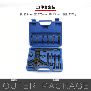 Steering Wheel Puller Tool Kit Steel 1/2 In Hexagon <b>Socket</b> Car Repair Auto Disassembly Tools With Extension Bar Hard Case - Product Image 3