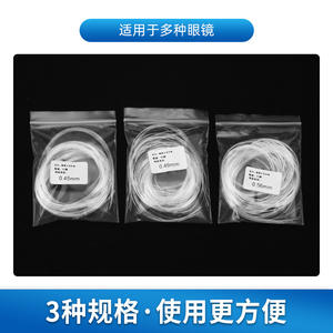 Accesorios para el procesamiento de lentes de gafas con montura semirrígida, alambre metálico flexible, 3 tipos para reparación de gafas - Product Image 2