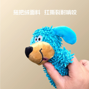 Juguete de peluche para perros Blue Mop, tamaño mediano, con sonido, para limpieza de dientes, juguetes para masticar para mascotas - Product Image 5