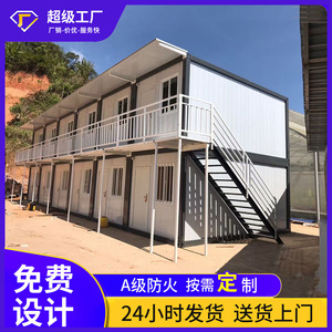 บ้านคอนเทนเนอร์สำเร็จรูป ความหนามาตรฐาน รูปทรงสี่เหลี่ยมผืนผ้า ดีไซน์อุตสาหกรรม สำหรับใช้ในไซต์ก่อสร้าง - Product Image 2