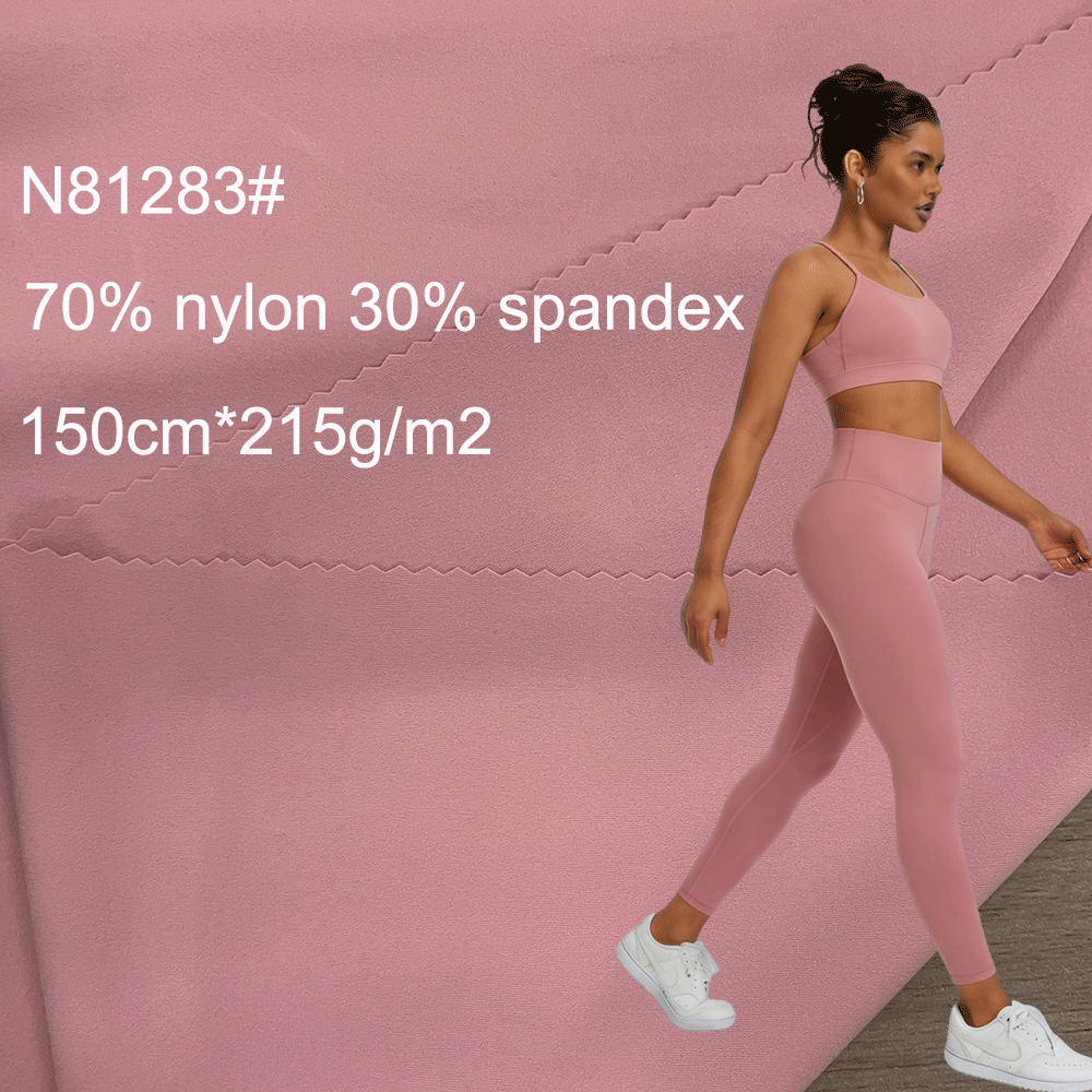 Nylon Skin-Friendly Nude-Feel Double-Sided Free-Cut Brocade Fabric Moisture-Wicking Lightweight Yoga Sports Fabric Nylon