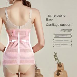 Cinturón de Unión abdominal posparto de cuatro varillas para mujer, cinta de luna de plástico de doble propósito, soporte de cintura, soporte de cintura transpirable - Product Image 4