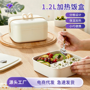 Lonchera Eléctrica de 1200 ml, Calentada, Sin Necesidad de Agua, Portátil para Oficina, Multifuncional - Product Image 3