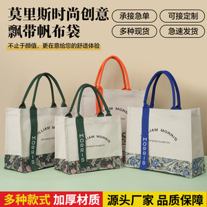 กระเป๋าผ้าแคนวาส Xianghai Morris ขนาดใหญ่ รับสกรีนโลโก้ กระเป๋าโท้ทสำหรับผู้หญิง - Product Image 5