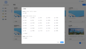 Edtech ระบบการจัดการการพัฒนาโครงการเครื่องมือทำงานร่วมกันแบบครบวงจร - Product Image 5