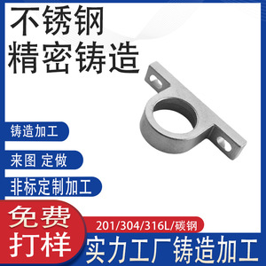 304/316 - Product Image 4
