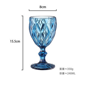 <span class=keywords><strong>Verres</strong></span> <span class=keywords><strong>à</strong></span> <span class=keywords><strong>vin</strong></span> en verre teinté en gros <span class=keywords><strong>d</strong></span>'usine, épais, hauts, style européen nordique vintage, 201-300 ml, pour les fêtes - Product Image 3