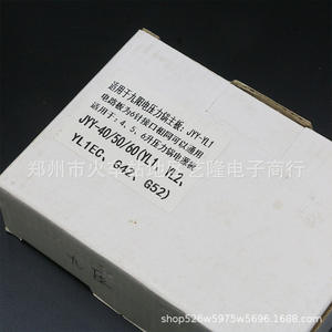 Carte mère Joyoung JYY-40/50/60 YL1 YL2 G52 pour autocuiseur électrique et cuiseur à riz, circuit imprimé PCB - Product Image 3