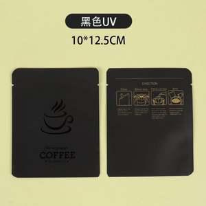 Lianyou HK Emballage Mylar Noir Sac à fermeture éclair Fabriqué en Chine - Product Image 5