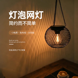 Wrought Iron Solar Lantern Outdoor Garden Waterproof LED Pendant Light Retro <b>Grid</b> Design - Product Image 1