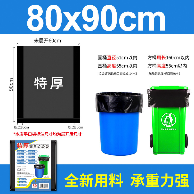 สีดำ กว้าง 80 มม. x ยาว 90 มม. x หนา 2.5 มม. วัสดุใหม่เอี่ยม