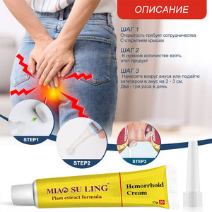 La penetración profunda alivia la hinchazón crónica, alivia el ardor y la picazón. Ungüento refrescante para <span class=keywords><strong>hemorroides</strong></span> - Product Image 2
