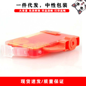 Cartuchos de tinta compatibles Bci 9 y Bci 7 para impresión digital recargable Canon Ip3300 Ip4200 Ip4300 - Product Image 4