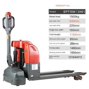 מלגזה חשמלית נובליפיט 1.5 טון, מלגזת משטחים הידראולית ליתיום EPT15W, מלגזה חשמלית קטנה קינג קונג, מלגזה ידנית PU - Product Image 3