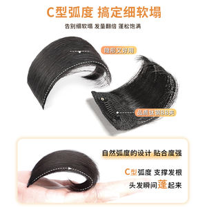 Extensions de cheveux naturels en dentelle, densité 130 %, lisses, résistantes à la chaleur, pour volume et rehaussement de la couronne - Product Image 3