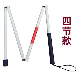 Bastón plegable de aleación de aluminio, bastón guía, bastón para ciegos de cuatro secciones, bastón de apoyo, esencial para que las personas ciegas viajen. - Product Image 4