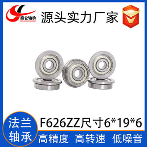 Rodamientos de Brida Miniatura F623 F624 F625 F626 F627 F628ZZ Producto de Categoría Especial con Bridas - Product Image 2