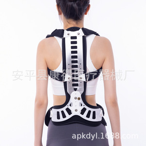 Dispositivo de fijación espinal, soporte largo para la espalda para adolescentes con cifosis, cinturón de fijación para hombres y mujeres adultos con cifosis - Product Image 1