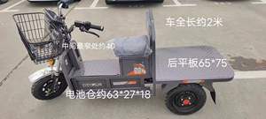 Tricycle électrique agricole à usage domestique, camion de transport lourd, type carrosserie ouverte, capacité de charge de <span class=keywords><strong>300</strong></span> à 400 kg, vitesse de 30 à 50 km/h - Product Image 2