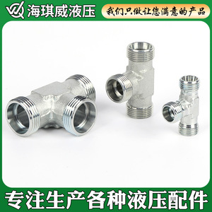 Raccord hydraulique trois voies Haiqiwei en acier au carbone, connecteur à compression, filetage externe pour raccordement de tuyau - Product Image 3