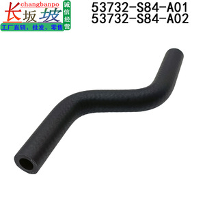 Tuyau en caoutchouc Honda 53732-S84-A01 pour refroidisseur d'huile moteur, matériau EPDM - Product Image 3