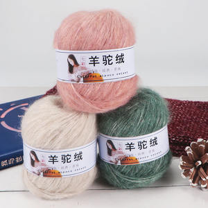 Fils de cachemire, <span class=keywords><strong>laine</strong></span> d'<span class=keywords><strong>alpaga</strong></span>, 36 couleurs, 50g, 2mm, offre spéciale, - Product Image 3