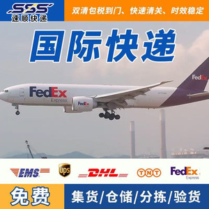 Envío Aéreo Exprés Internacional desde Hangzhou de Polvo Liofilizado para Líbano, Israel, India, Bangladesh y Pakistán - Product Image 2