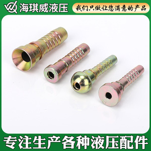 Raccord de tuyauterie hydraulique à sertir en zinc jaune, tête de sertissage à filetage interne simple, plusieurs tailles disponibles - Product Image 3