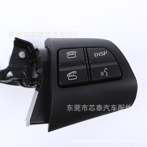 ปุ่มพวงมาลัยรถยนต์สำหรับโตโยต้า โคโรลล่า 2011-2013 สวิตช์ควบคุมเสียงวัสดุ ABS สีดำ - Product Image 1