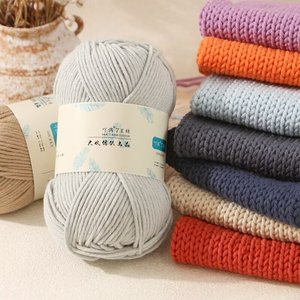 Yaoou 7 Star 100% Acrilico Filato <span class=keywords><strong>di</strong></span> <span class=keywords><strong>Cotone</strong></span> Morbido e Spesso <span class=keywords><strong>per</strong></span> <span class=keywords><strong>Uncinetto</strong></span>, Ideale <span class=keywords><strong>per</strong></span> Lavori a Maglia Fai da Te, Sciarpe, Anti-Pilling - Product Image 5