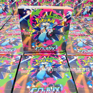 Jeu de cartes à collectionner <span class=keywords><strong>Pokémon</strong></span> MEGA Expansion Pack M2a Inferno <span class=keywords><strong>X</strong></span> Edition en boîte Super Charizard - Product Image 6