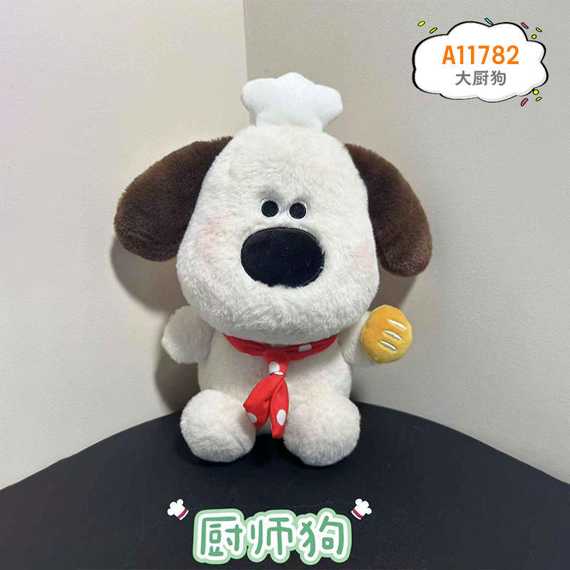 Chien de chef 25cm