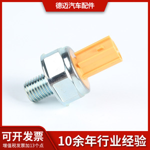 Interruptor de Presión de Aceite G1 8 de Latón IP65 para Sistema de Frenos de Automóvil - Product Image 5