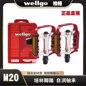 Pédales de vélo de montagne Wellgo M20 rouges en alliage d'aluminium avec roulements à billes antidérapants pour VTT - Product Image 5