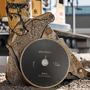 High-Speed Moderne Technologie Diamantzaagblad Voor Nat Gebruik Hardheid Slagvastheid Gladde Rand Natuurlijk Kwarts Graniet Steen - Product Image 1