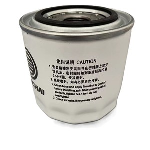 Nuevo Filtro Separador <span class=keywords><strong>de</strong></span> Aceite y Gasolina <span class=keywords><strong>de</strong></span> Alta Calidad para Camiones, Pieza <span class=keywords><strong>de</strong></span> Repuesto para Motor 1000984794 para Motores Weichai - Product Image 2