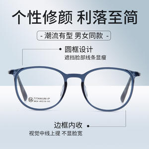 Montures de lunettes ovales Danyang 6834 unisexes, légères, en acrylique, monture complète, tendance, en alliage de titane - Product Image 4