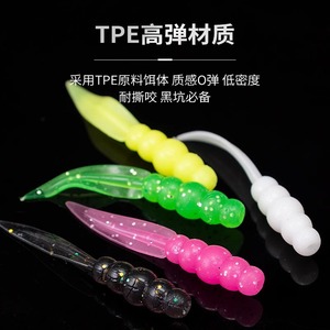 Soft Bait <b>Floating</b> Willow Leaf Flat Tail For Bass Freshwater Fishing 40mm With Glitter Points Q Elastic Reduced Hook - Product Image 4