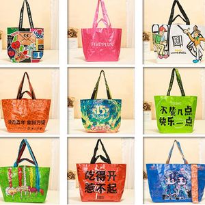 Sac en plastique promotionnel personnalisable à double poignée en polypropylène laminé tissé moderne pour le shopping, le sport et les voyages - Product Image 2