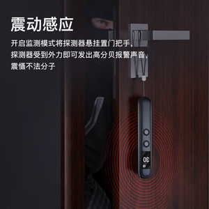 T66 <b>Camera</b> Detector Anti <b>Spy</b> Cam Infrared Alarm Wireless Signal Detector <b>For</b> <b>Home</b> Security - Product Image 1