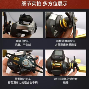 Gran oferta, carrete de pesca eléctrico de 15kg, Metal duradero y plástico para curricán, carrete de fundición giratorio, pesca - Product Image 3