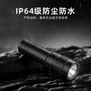 Linterna recargable Nbjdlite, 2700mAh, alcance de 1000cm, luz Led portátil para acampar al aire libre y senderismo - Product Image 5