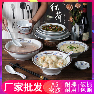 ชามเมลามีน A5 ชามพลาสติกทรงตื้น ลายพอร์ซเลน ชามก๋วยเตี๋ยวเย็น ชามซุป ชามสำหรับร้านอาหาร ขนาดใหญ่ หนา ทนทาน เหมาะสำหรับโรงแรม - Product Image 5