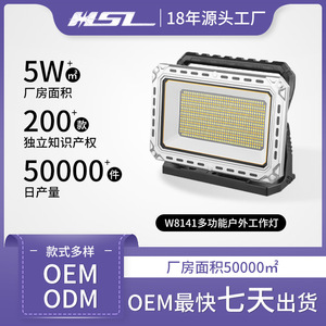 Makita Flood <b>Light</b> 12V Battery Powered Portable Outdoor <b>Work</b> <b>Light</b> Dimmable Construction Site Lighting - Product Image 5