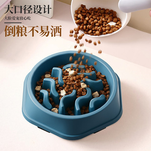 Tazón de Alimentación Lenta para Mascotas Daoge, Color Rosa, Antideslizante, para Perros y Gatos, con Base de Succión Fuerte - Product Image 2