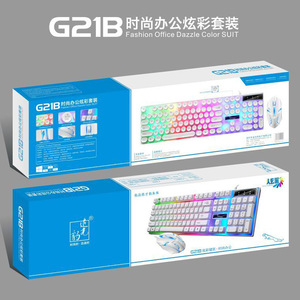 G21B Wired Usb Backlit Keyboard Mouse Combo 104 Keys <b>Gaming</b> English Rgb <b>Light</b> With Multimedia Keys - Product Image 3