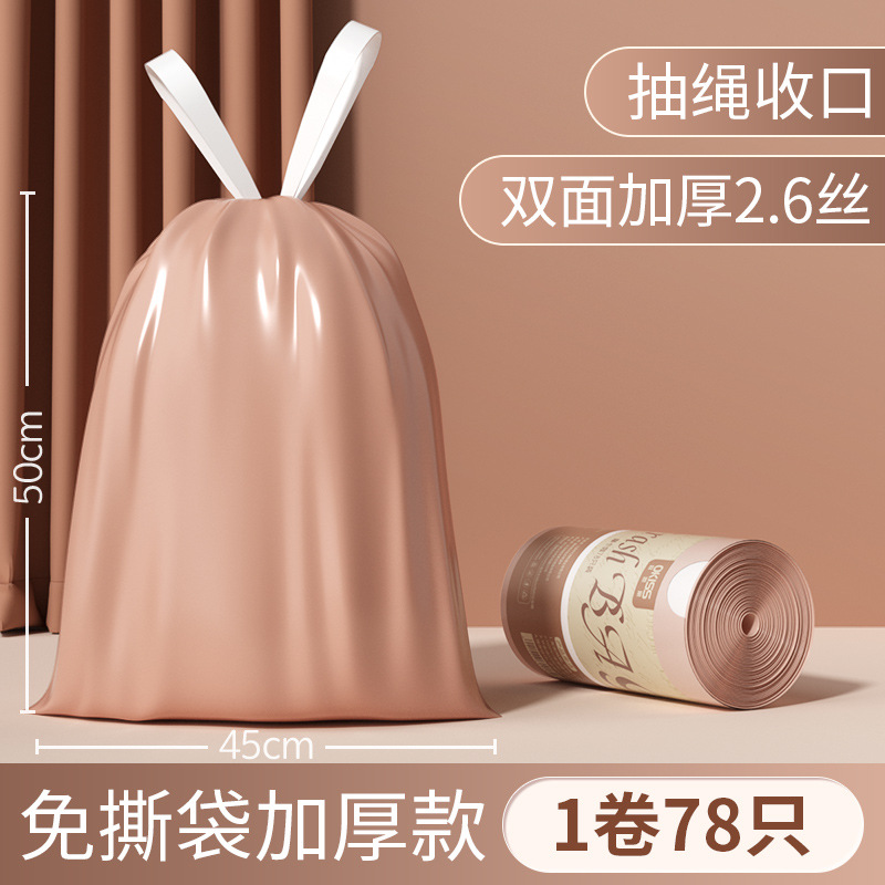 Mocha Peach Thickened Double-sided 2.6 Silk, 78 pieces per roll